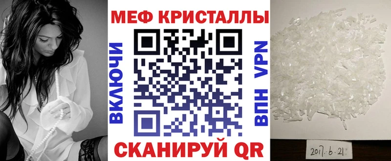Магазин наркотиков Отрадный Канабис СОЛЬ МЕФ