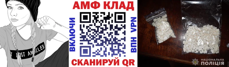 Амфетамин VHQ  Отрадный 