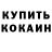 A PVP крисы CK Achink Stepen