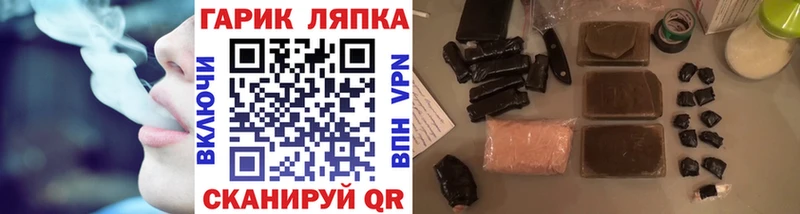 ГАШ ice o lator  купить наркотики сайты  KRAKEN ONION  Отрадный 