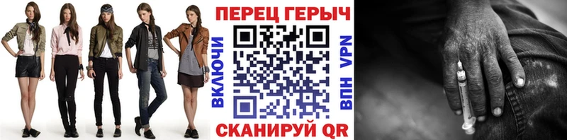 дарк нет телеграм Отрадный Героин герыч