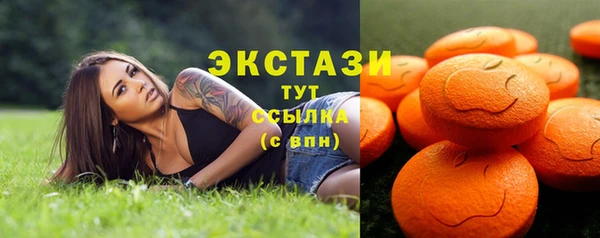 экстази Арсеньев