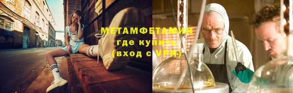 spice Россошь