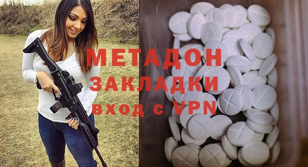 меф VHQ Аркадак