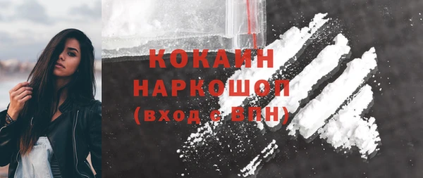 экстази Арсеньев