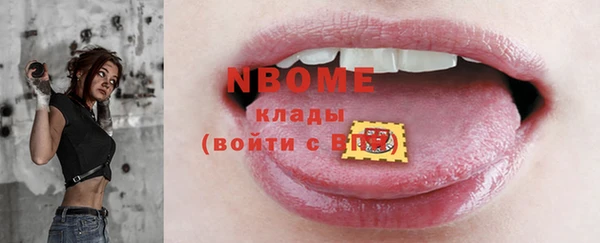 меф VHQ Аркадак