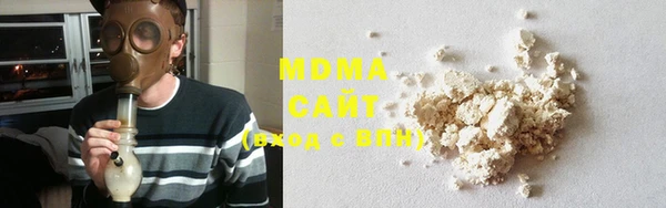 экстази Арсеньев