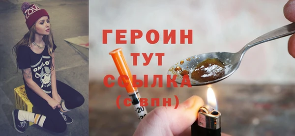 экстази Арсеньев