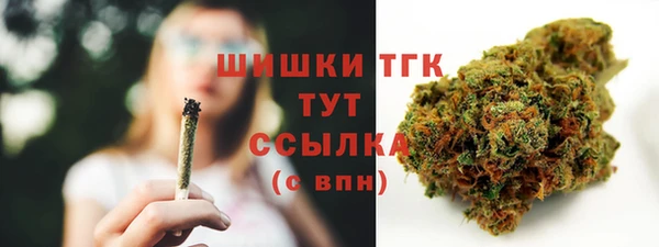 меф VHQ Аркадак