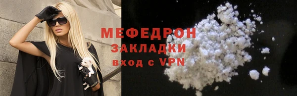 меф VHQ Аркадак