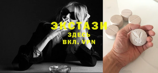 экстази Арсеньев