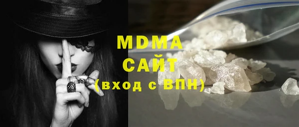 экстази Арсеньев