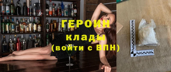 экстази Арсеньев