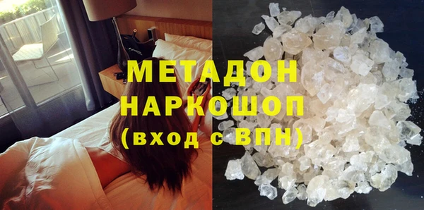 мдпв Армянск