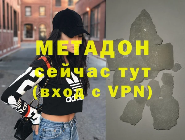 меф VHQ Аркадак