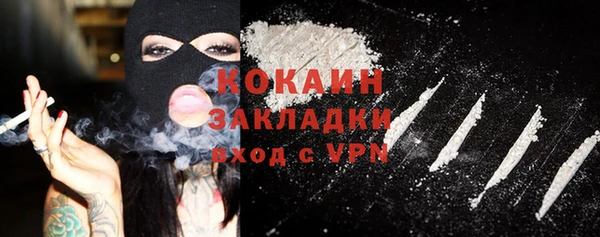 экстази Арсеньев