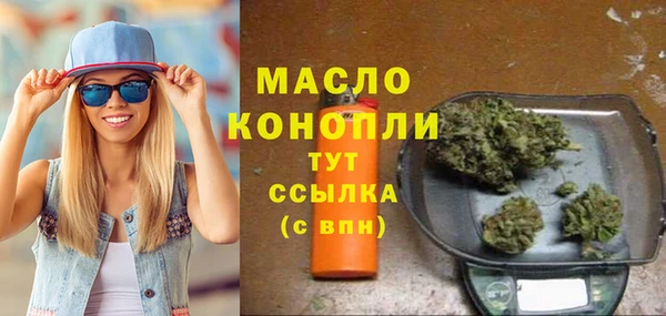 экстази Арсеньев