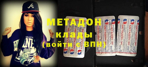 мдпв Армянск