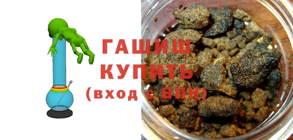 экстази Арсеньев