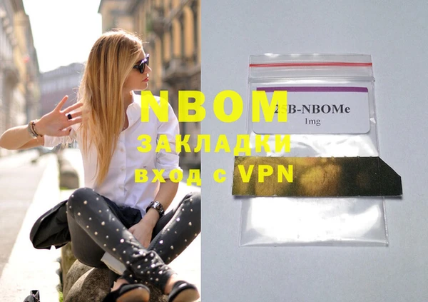 меф VHQ Аркадак
