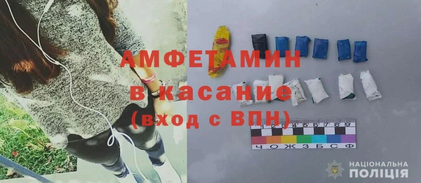 экстази Арсеньев