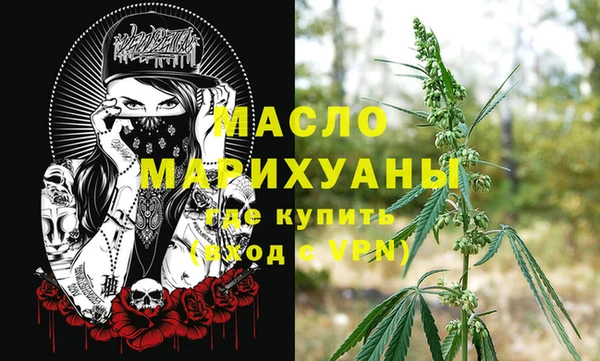 бутират Рославль