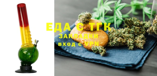 экстази Арсеньев