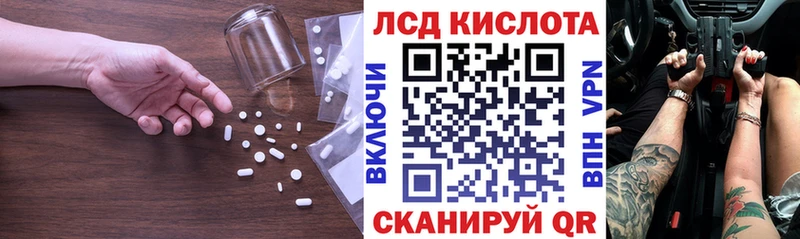 цена Отрадный Лсд 25 экстази кислота