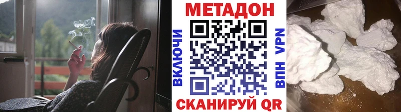 закладки  Отрадный  гидра зеркало  МЕТАДОН белоснежный 