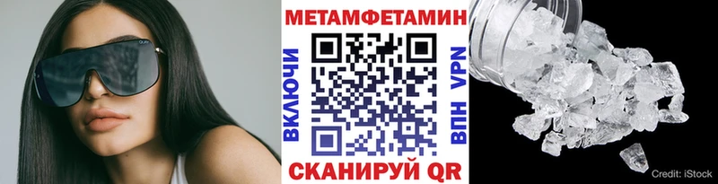 МЕТАМФЕТАМИН Декстрометамфетамин 99.9%  KRAKEN зеркало  Отрадный  что такое наркотик 