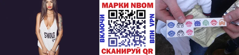 дарнет шоп  кракен вход  Марки NBOMe 1,5мг  Отрадный 