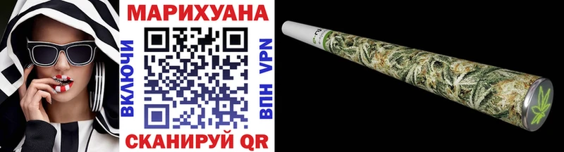 Каннабис конопля  купить наркотики цена  Отрадный 
